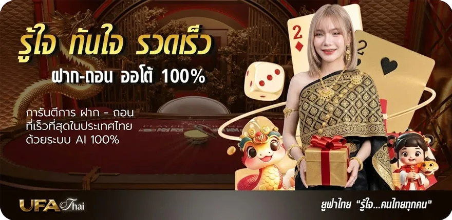 Banner sbobet ca ใหม่ — โปรโมชั่นสมาชิกใหม่