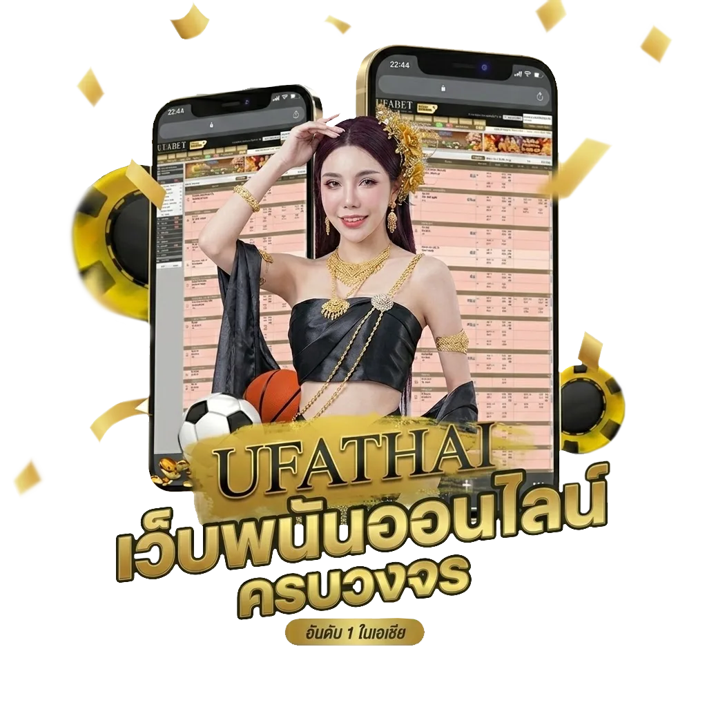 sbobet ca โปรโมชั่น — สมาชิกทุกคน