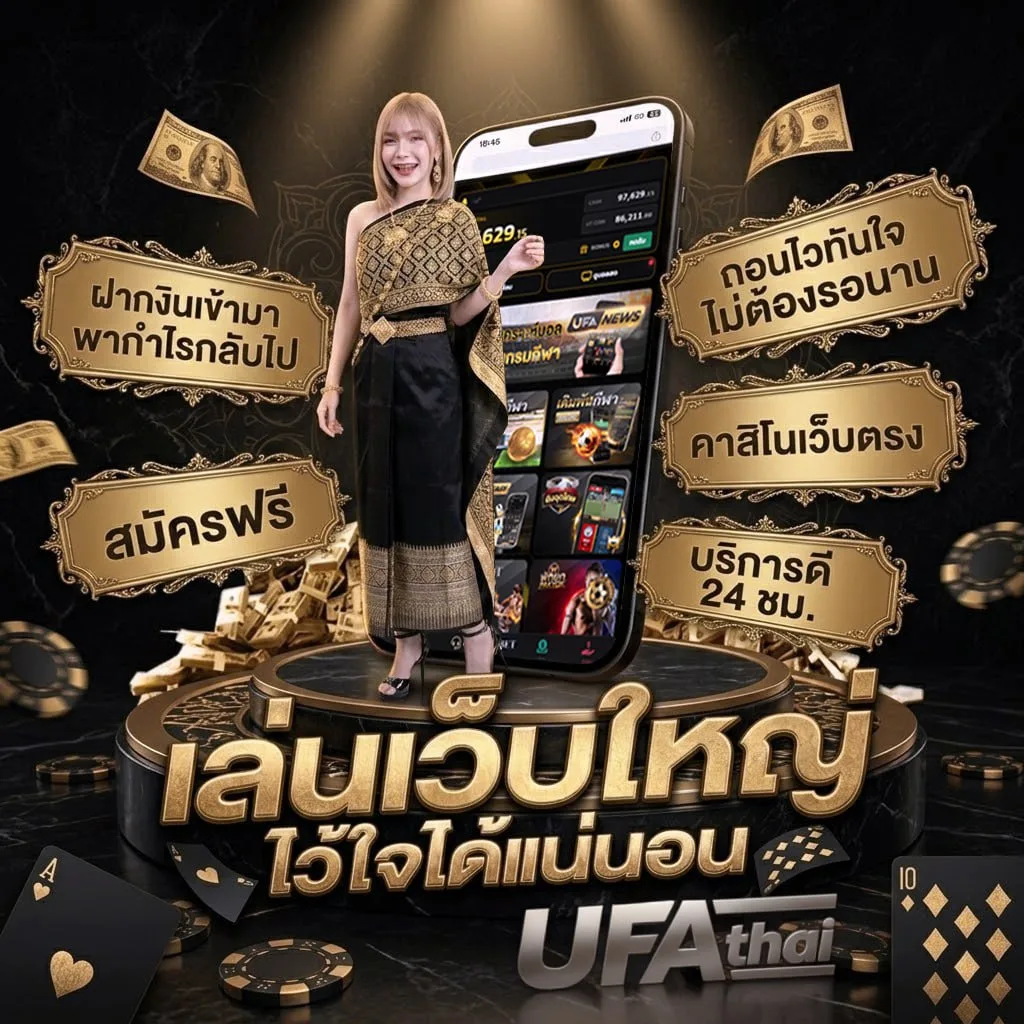 sbobet ca โลโก้แบรนด์ — เว็บตรง UFABET